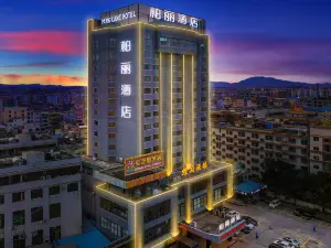 Baili Yiju Hotel (Jiangmen Kaiping Shuikou Automobile Transportation Station)