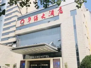 Huaqiang Hotel