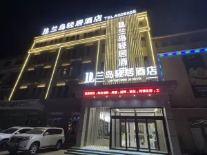 LAN DAO QING JU HOTEL