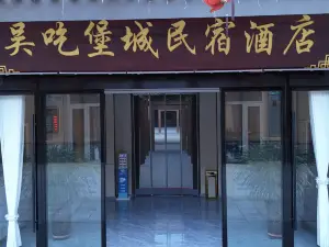 WuChibao City Hotel