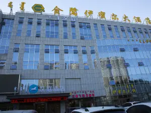 Hanting Hotel (Ordos Yiqi Shopping Center)