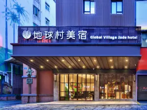 Global Village Jade Inn