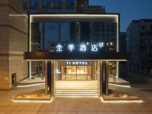 JI Hotel (Zhoushan Daishan Branch)