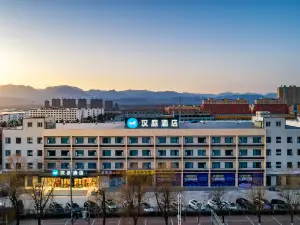 Hanting Luoyang Luoning County Hotel