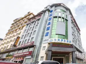 Jiajie Boutique Hotel (Qiongzhong Bus Terminal)