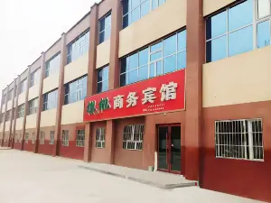 Yingtao Business Hotel
