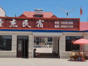 圣杰民宿