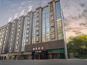 Bofei Hotel (Longhui Bus Terminal)