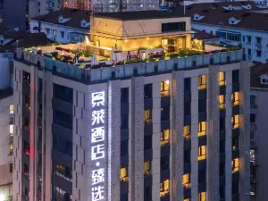 Jinglai Hotel Zhenxuan (Shanghai Changshou Road Metro Station)