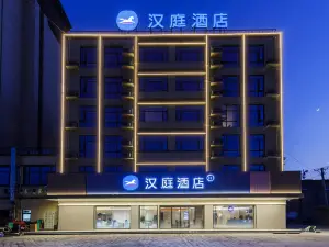 HanTing Hotel (Shangqiu Zhecheng)