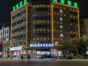 Huaining Shangmei Boutique Business Hotel