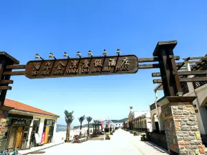 長海泊岸金灣度假飯店