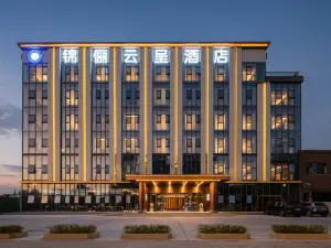 Jinli Yun Cheng Hotel (Hubei Vocational and Technical College)