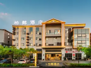 Baiyi Hotel