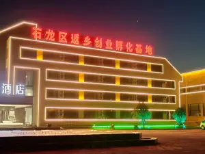 Pingdingshan Baibang Hotel