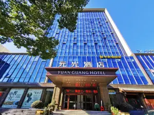 Yuanguang Hotel