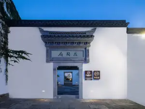 BLOSSOM MANOIR SHAOXING LU XUN NATIVE PLACE