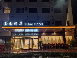 Ziyun Yubai Hotel