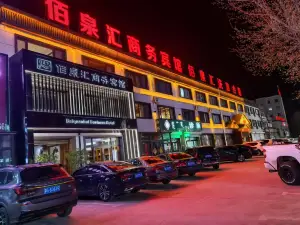 Baiquanhui Business Hotel