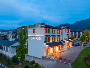 주화산 추산 홈스테이