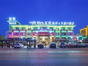 Starway Hotel (Dalian Jinshitan Discovery Kingdom)