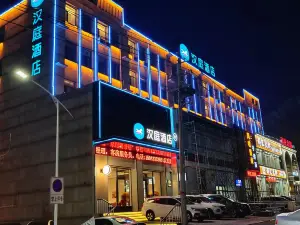 Hanting Hotel (Changchun Jiutai District Government Affairs Center)