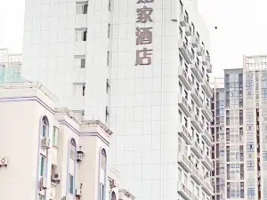 Home Inn (Mianyang Santai Commercial Street)