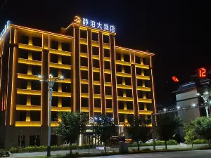 11/5000 Jing Bo Hotel (Bole Station Branch)