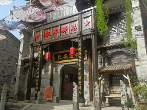 Shanyang Chang 'an Inn