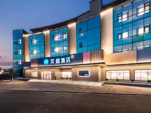 HanTing Hotel (Zhangjiakou Yu Xueronghua Avenue Ancient City)