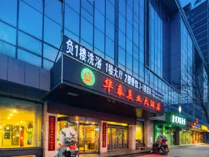 Wuqi Huatai Meiye Hotel