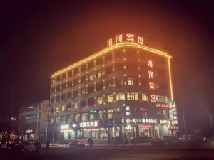 Luohe Hotel