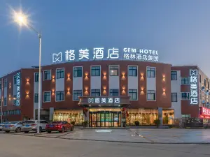 Gme Hotel (Central Mall Economic Development Zone Fengqi Road Store)