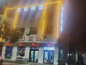 Qixian Yunyue Hotel