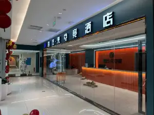 Baojing Sifangyuan E-sports Hotel
