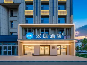 Home Inn (Manas Zhonghua West Road Fenghuang Shopping Mall Branch)