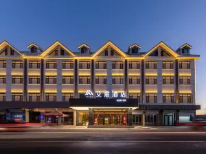 Aifei Hotel (Songjianghe Town Changbaishan West High-Speed Railway Station)