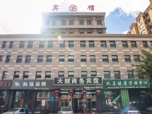 Changling Tianfu Business Hotel