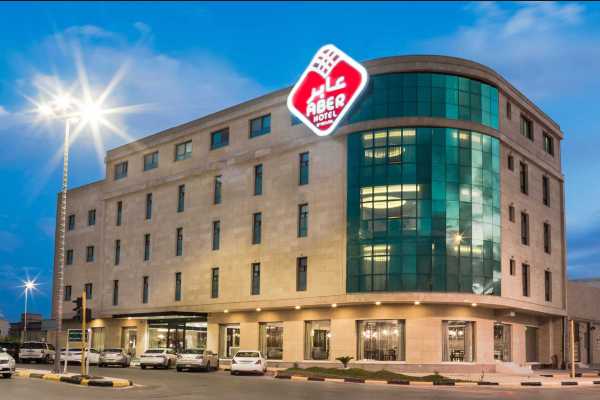 Aber Abha Promo Code