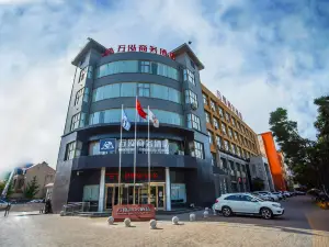 Qinyang Wanhong Business Hotel