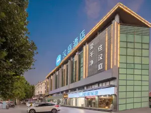 HanTing 호텔 (롄윈강 간위 버스 정류장)