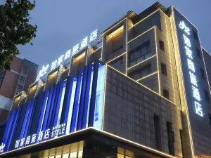 Home Inn Business Hotel (Guangcai City Branch, Huaihe West Road, Suzhou)