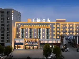 Millennium Smart Choice Hotel (Yucheng Songshan Avenue Branch)