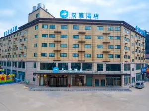 Hanting Hotel (Tangyin Chengnan Park)