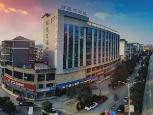 중팡 완창 호텔