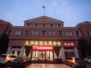 Xinxiang Jiuzhou Hotel (Railway Station Pangdonglai Plaza)