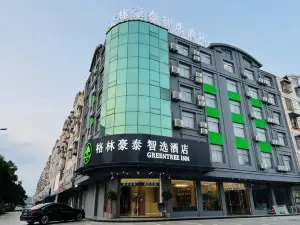 GreenTree Inn Express Hotel (Guanyun County Government Wenzhou Business and Trade City Branch)