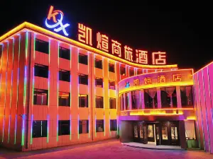 Kaixuan Business Hotel (Dalat Banner North Country Shopping Center Branch)
