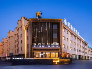 XIYUEZHIYOU