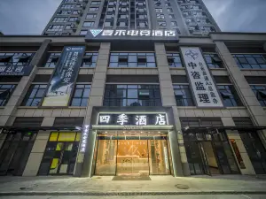 Four Seasons Hotel